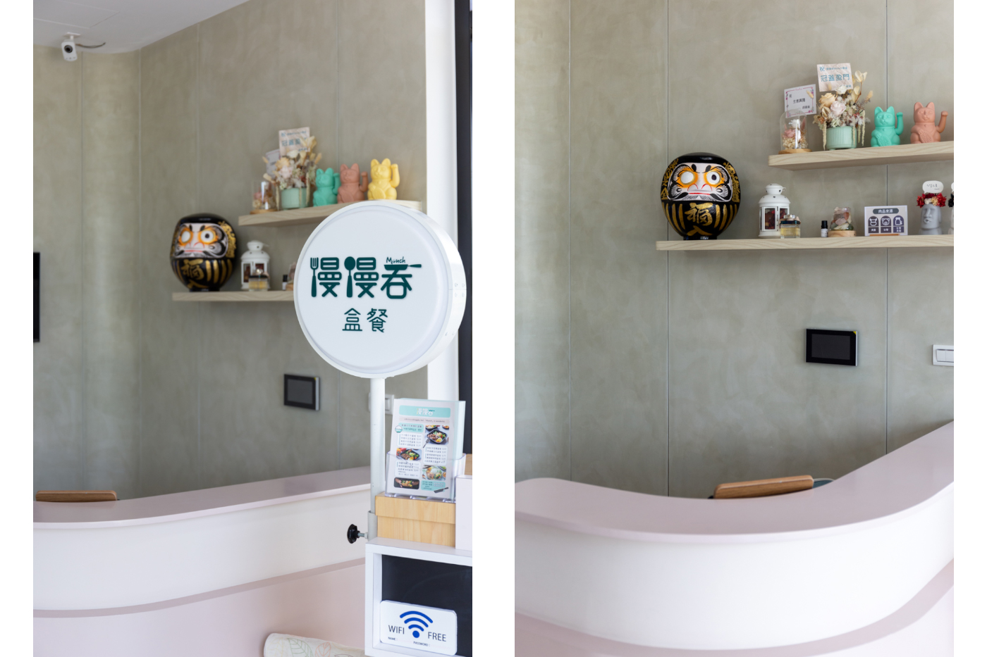 慢慢吞盒餐